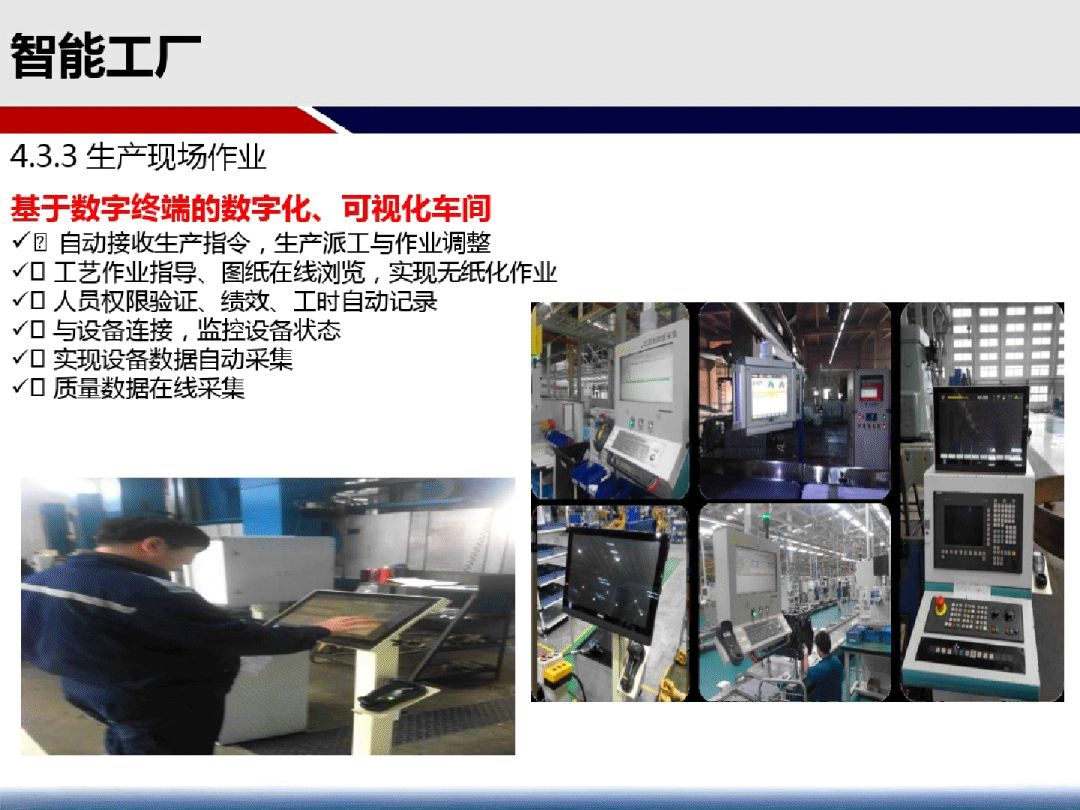 新奥内部免费资料,动态词语解释落实_标准版90.65.32