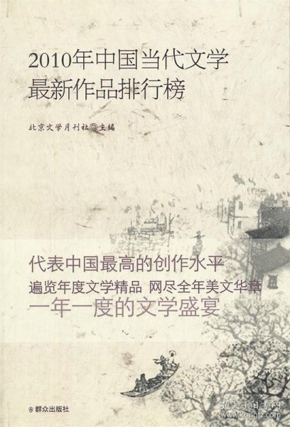 探索时代前沿的文学魅力，最新文学作品赏析