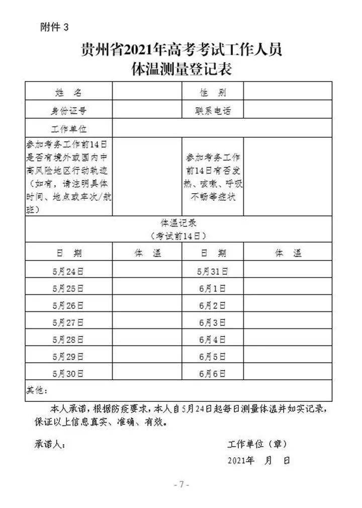 工艺品彩绘师最新招聘，彩绘艺术无限可能探索之旅