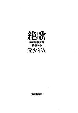 2024年12月4日 第4页