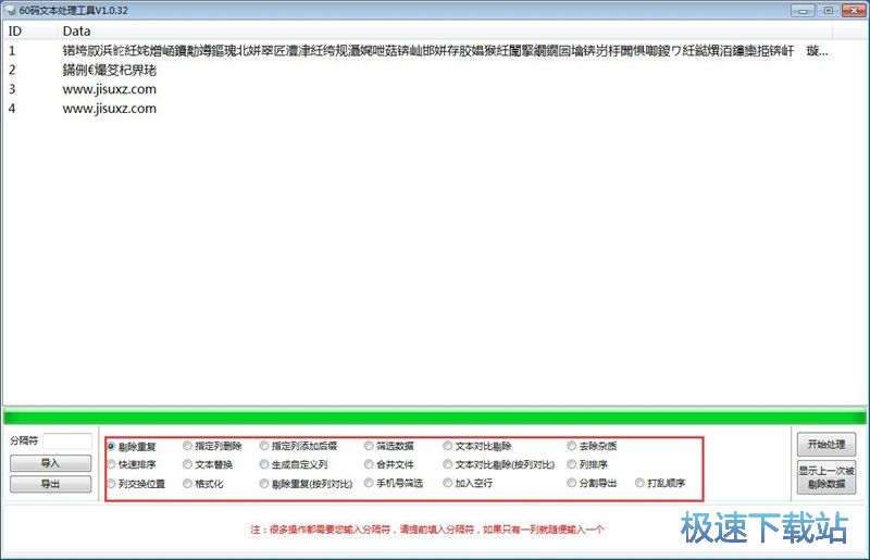 天择txt全集下载，探索与发现的冒险之旅