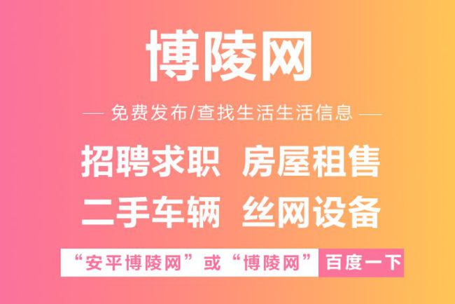 乌杨最新招聘启事，携手人才，共筑未来梦想之舟