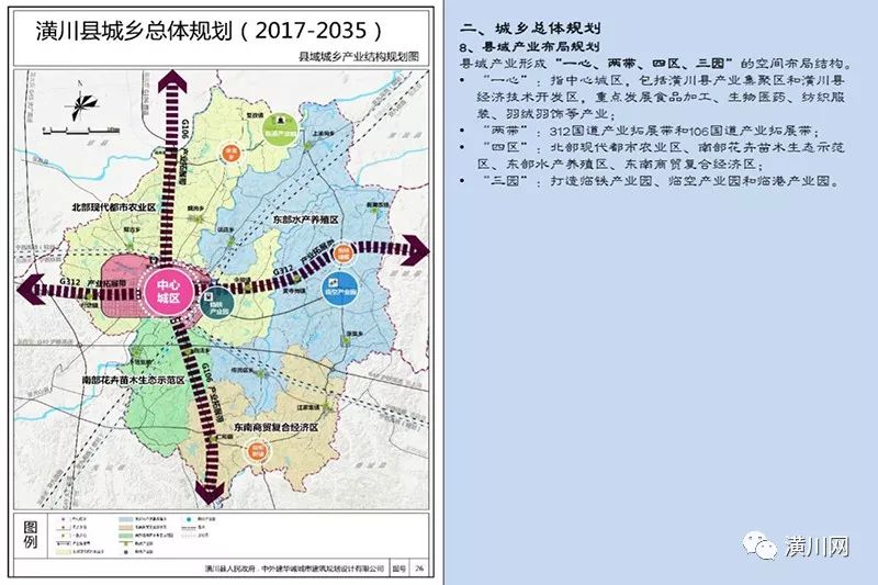 强堆乡最新发展规划概览