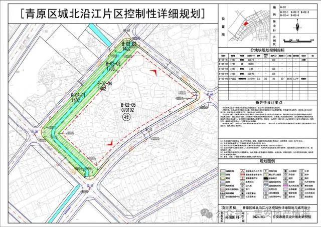 青原镇未来繁荣蓝图，最新发展规划揭秘