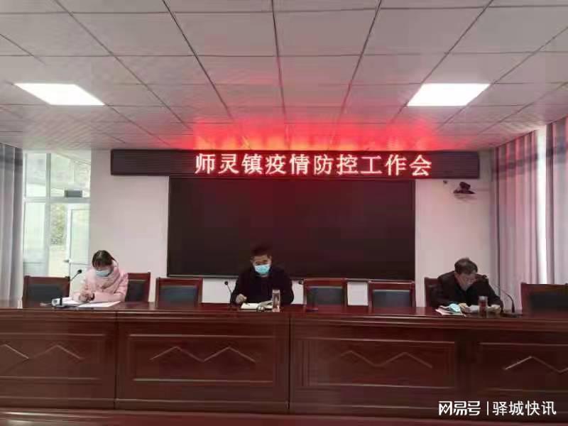 师灵镇交通新动向，迈向现代化交通体系的关键步伐