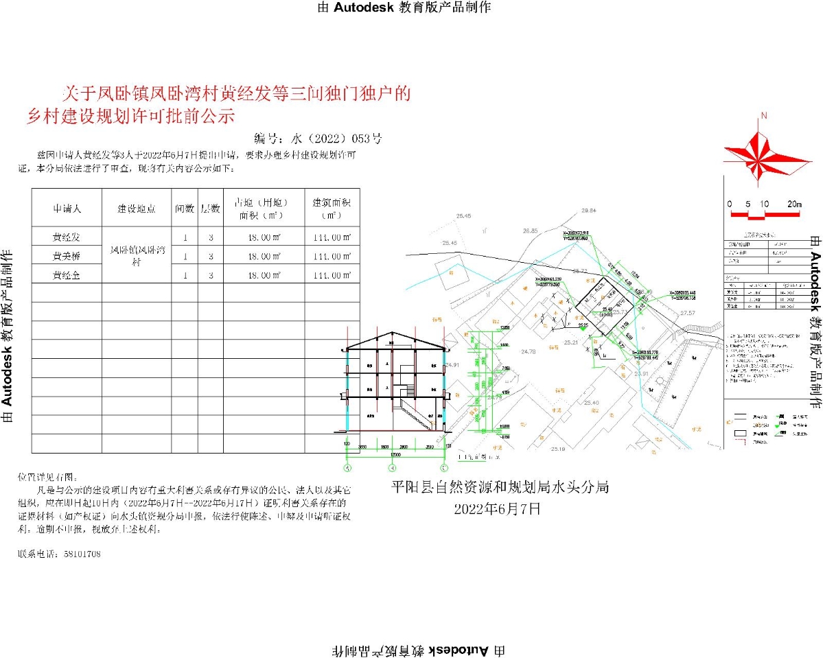 中营村委会发展规划，打造繁荣和谐乡村未来