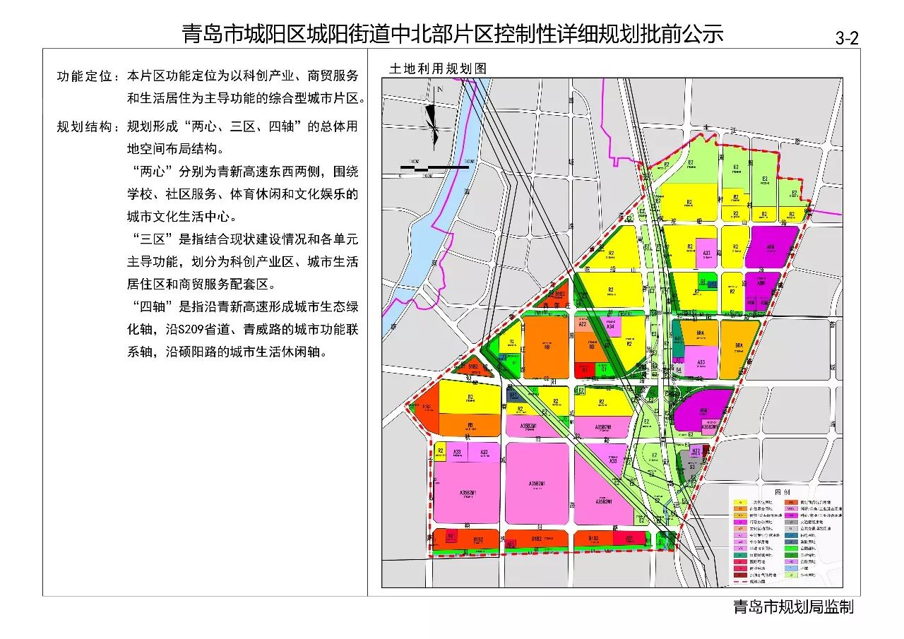 大面街道发展规划揭秘，塑造未来城市新面貌