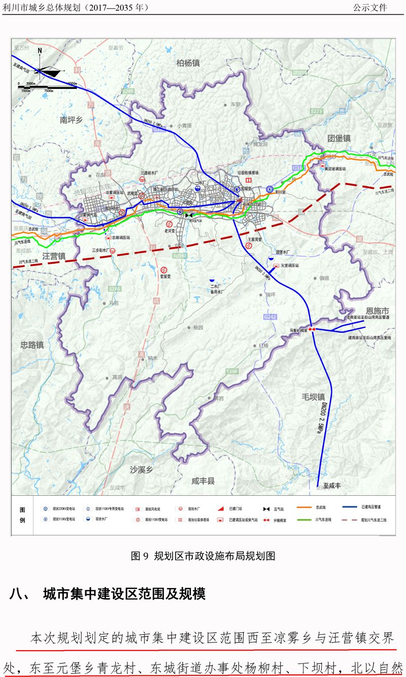 丹娘乡未来蓝图，最新发展规划引领乡村重塑之路