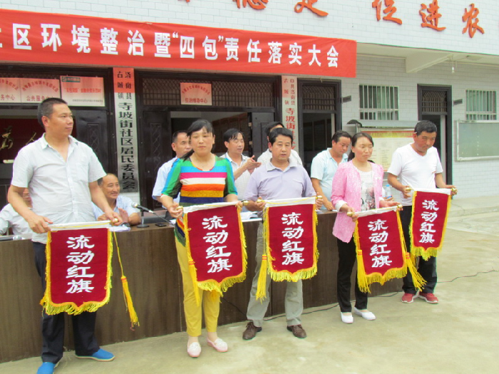 青泰寺社区最新动态报道