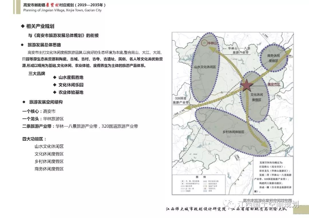 达浒镇未来繁荣蓝图，最新发展规划揭秘