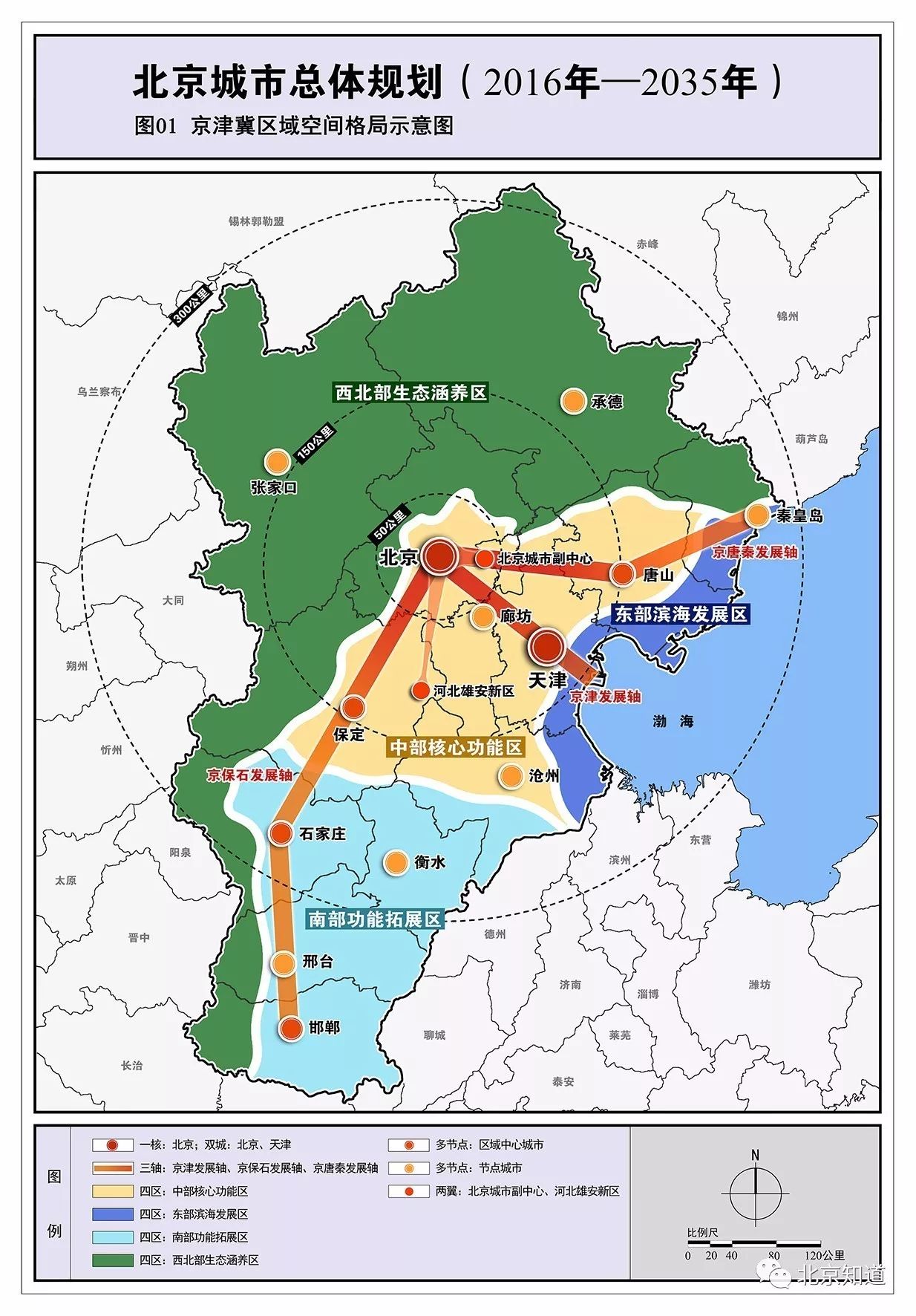 防城区那梭镇最新发展规划，打造繁荣宜居新时代特色城镇