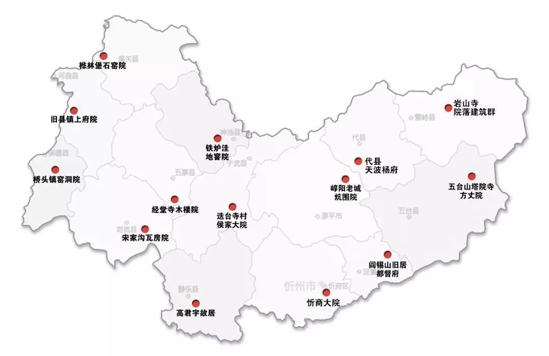 山西省五寨县梁家坪乡最新发展规划研究揭秘