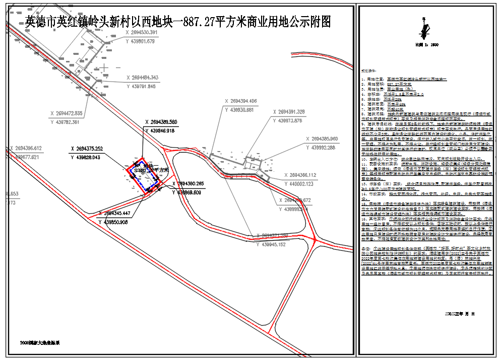 东英镇未来繁荣新蓝图，最新发展规划揭秘