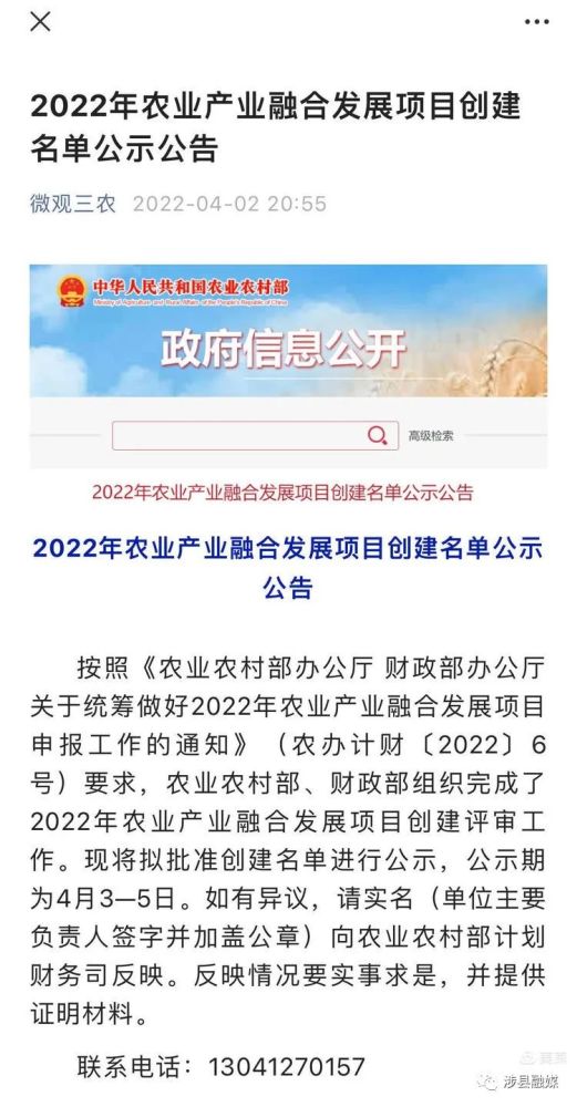 索堡镇最新招聘信息全面解析