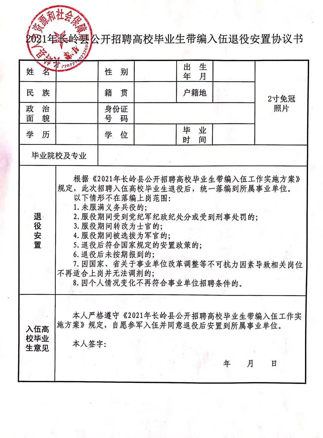 蚌山区成人教育事业单位项目探索与实践，最新动态与成果展示