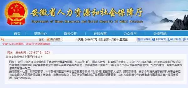 大洼县审计局最新招聘公告概览