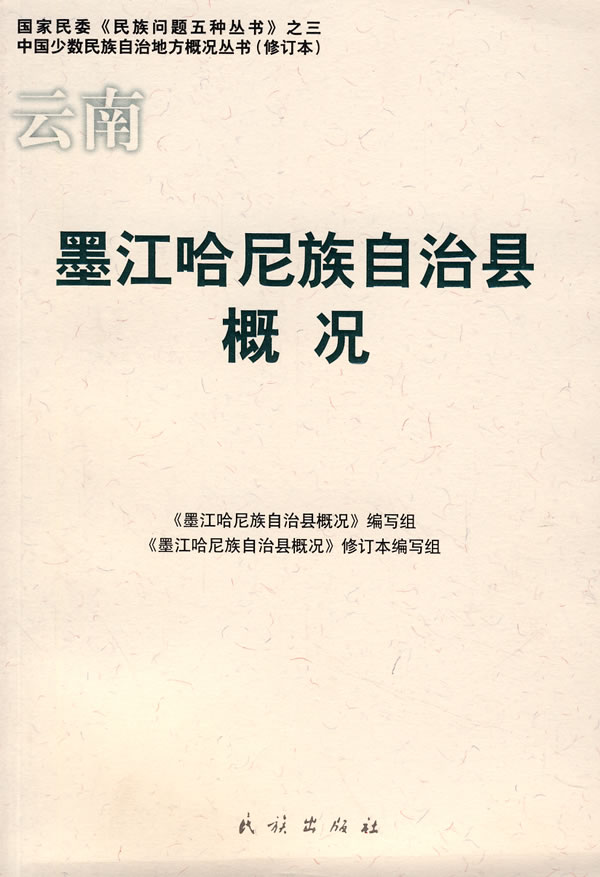 墨江哈尼族自治县特殊教育事业单位最新项目深度探析