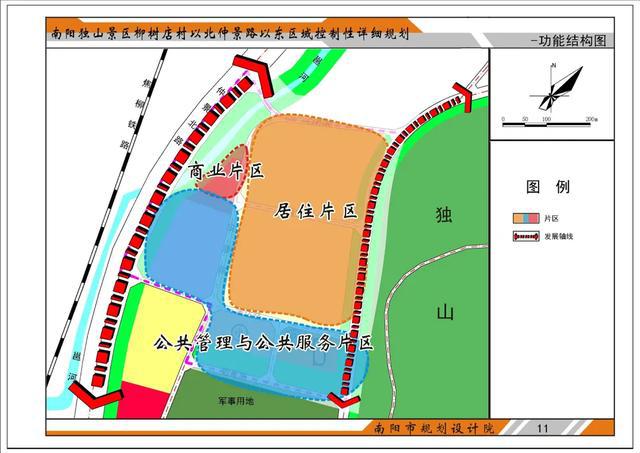 龙凤区特殊教育事业单位发展规划展望，未来展望与策略布局