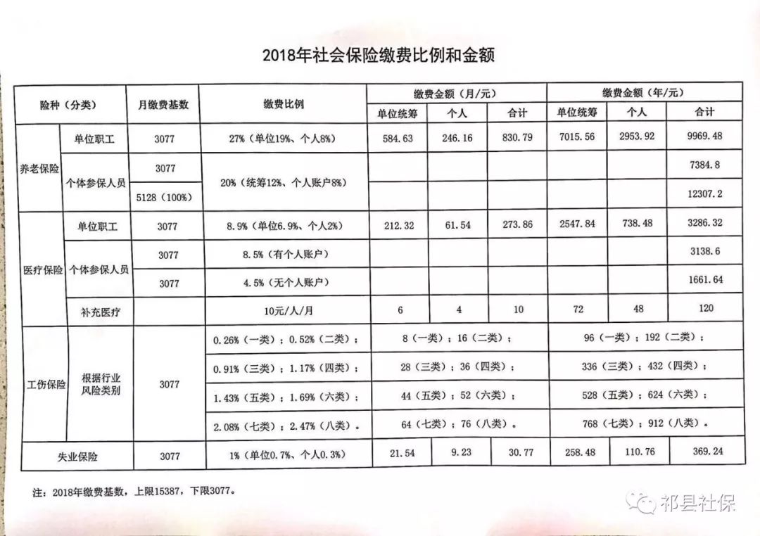 2024年12月13日 第24页