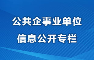 普兰店市文化局招聘信息发布与文化事业发展概览