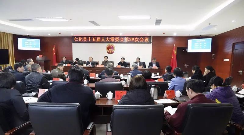 仁化县科技局人事大调整，推动科技创新与发展的新阵容亮相