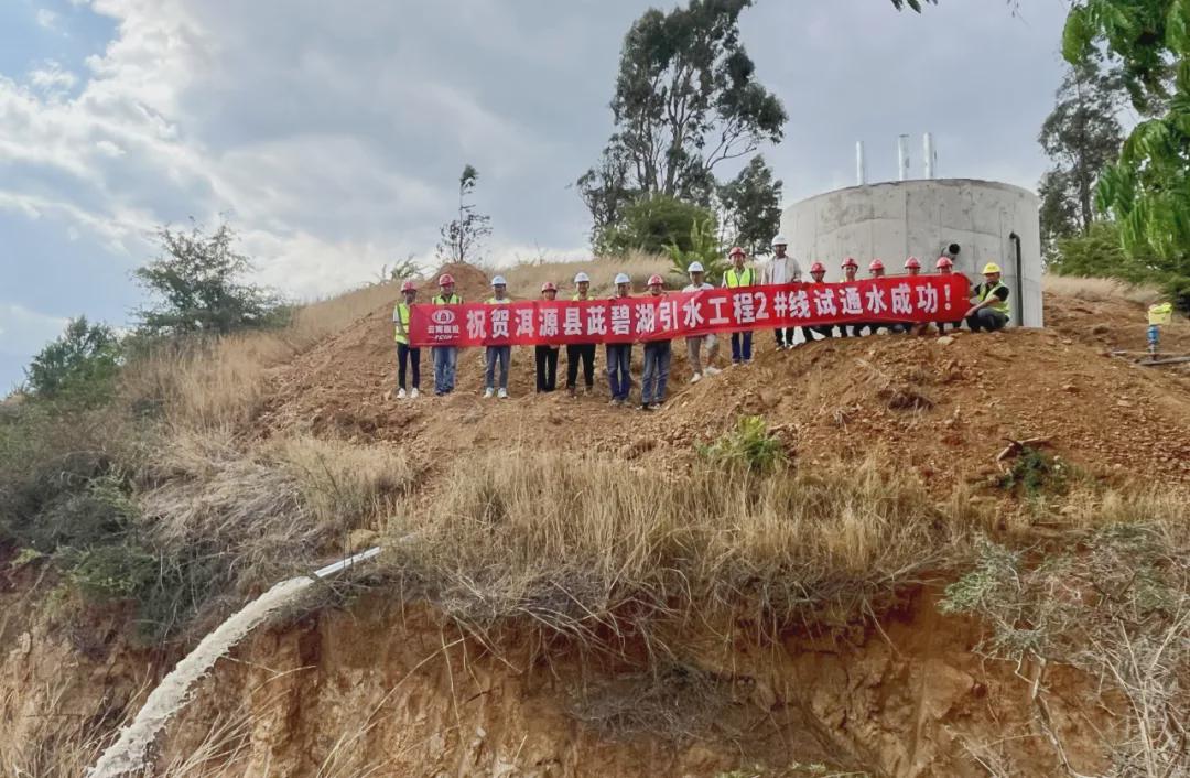 凤庆县水利局新项目启动，县域水利建设迎来崭新篇章