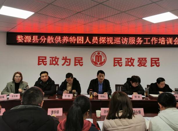 婺源县康复事业单位推动事业新发展，助力健康婺源建设最新报道