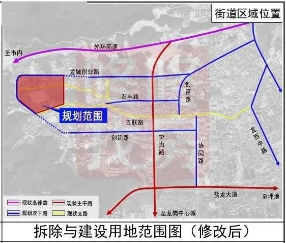 盐田区小学发展规划概览