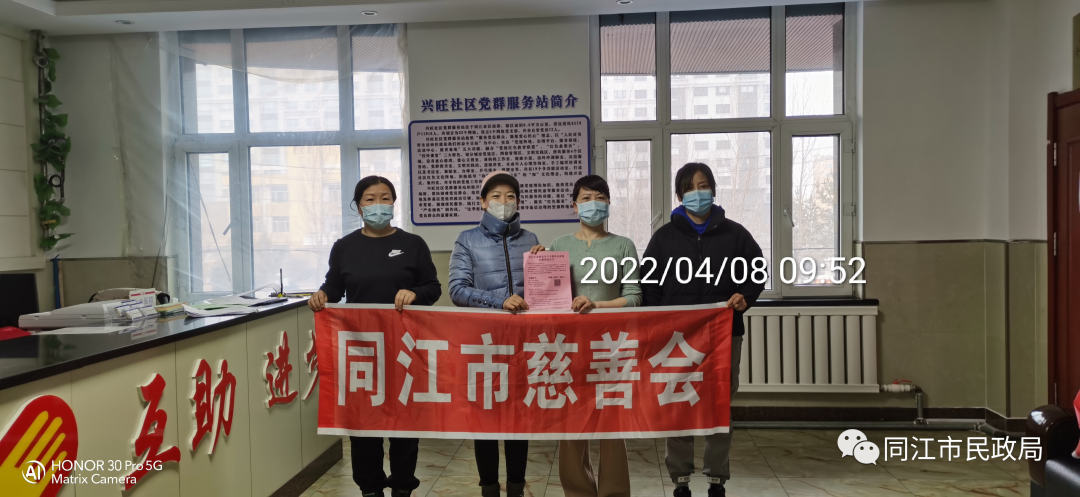 同江市托养福利事业单位最新动态与新闻速递