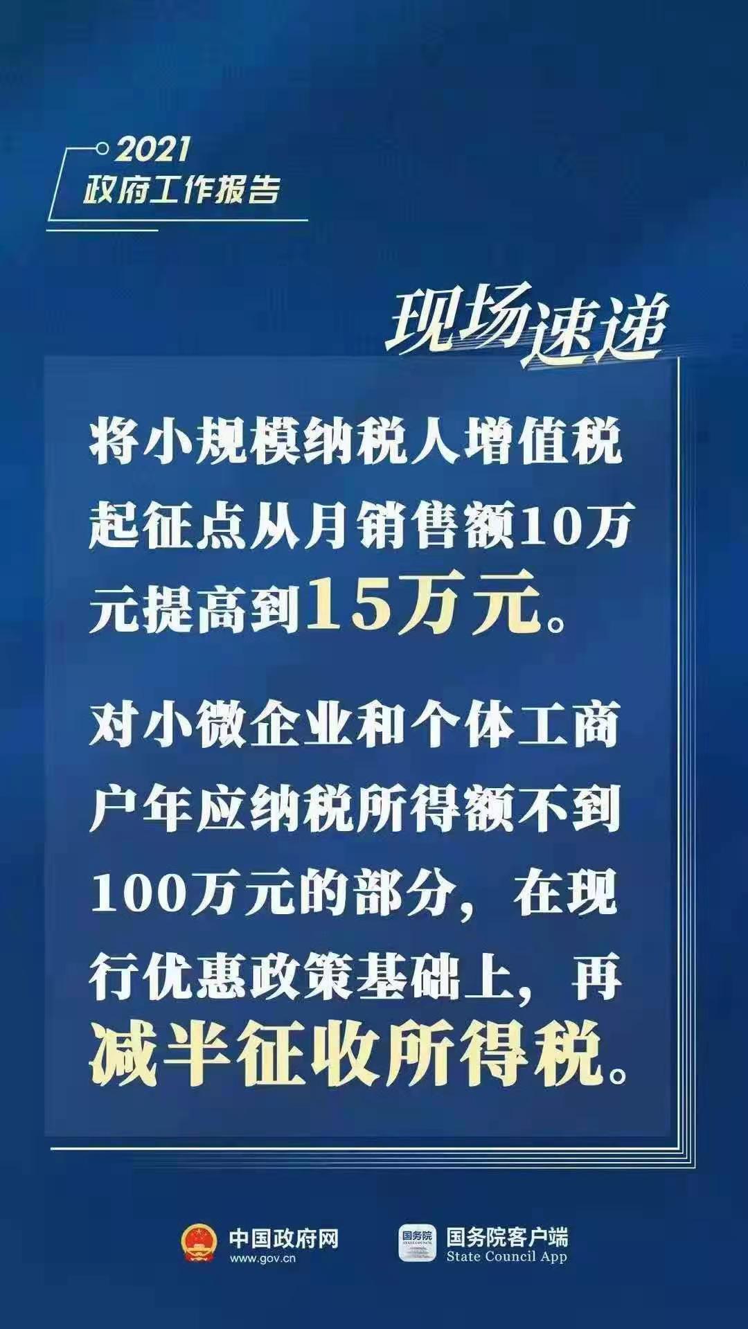 仁怀市科技局最新动态揭晓，科技创新引领未来发展及其影响