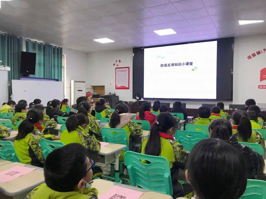 丰镇市小学最新动态报道