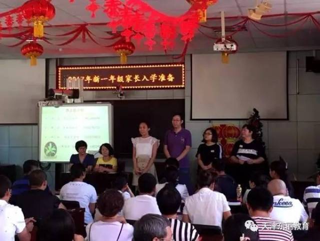 和顺县小学新领导力量引领未来，铸就教育新辉煌