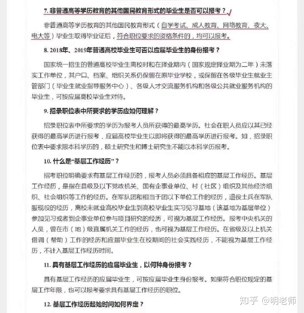 浦东新区成人教育事业单位招聘最新信息总览