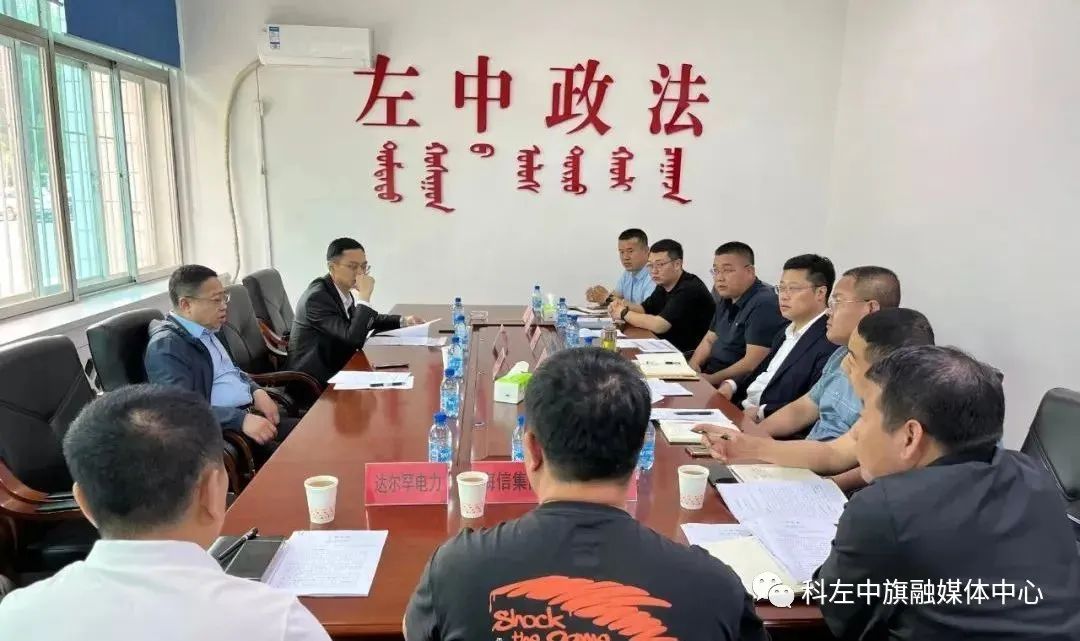 科尔沁左翼中旗科技局最新新闻动态深度解析