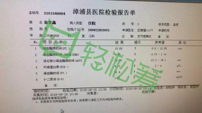 巴彦县防疫检疫站最新招聘信息全面解析