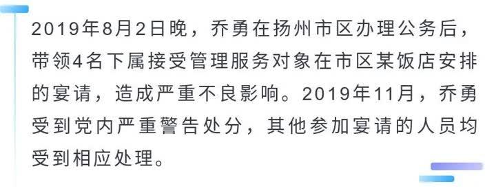 江都市水利局新项目引领水利建设跃上新台阶