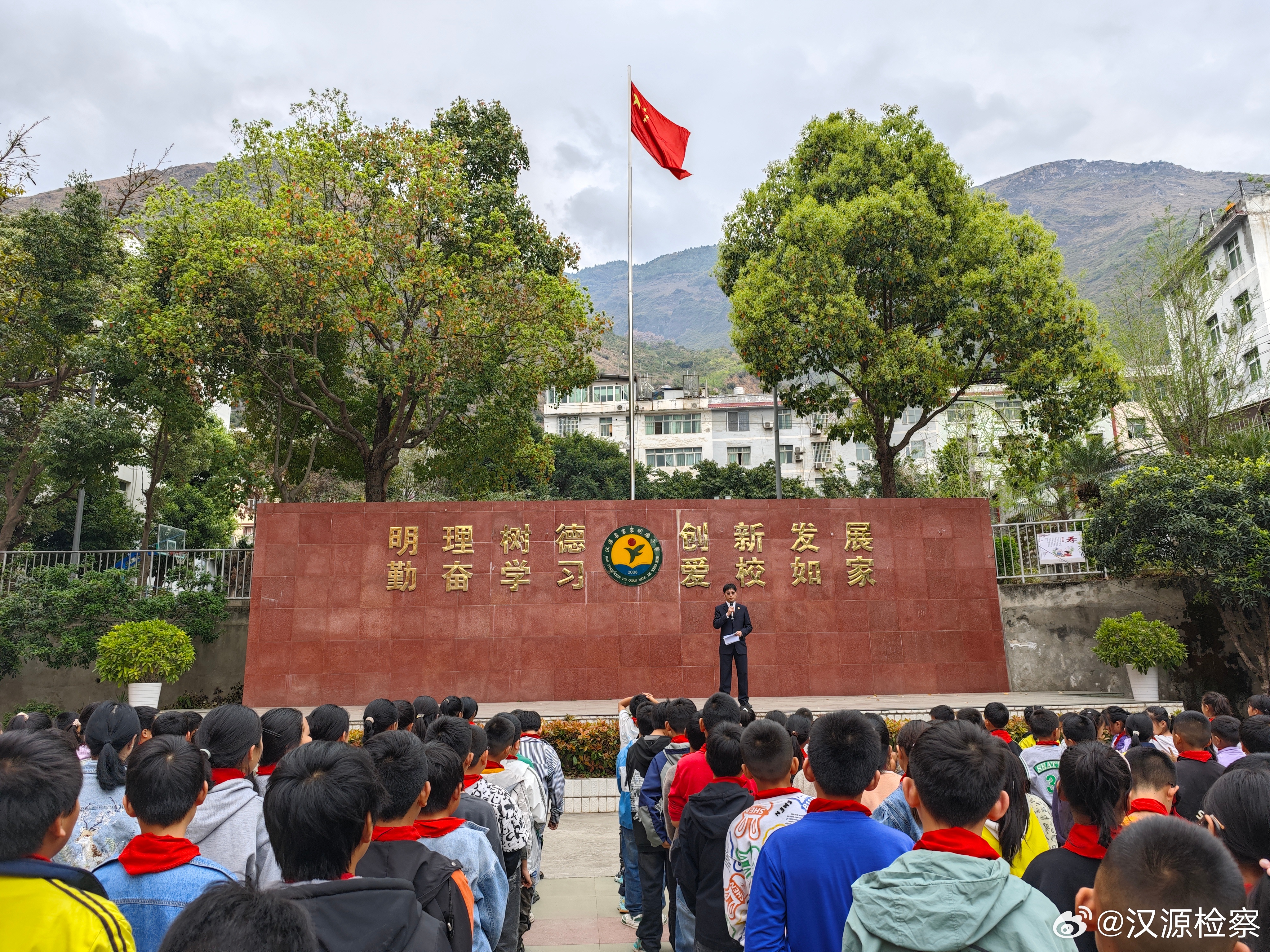 汉源县小学最新动态报道