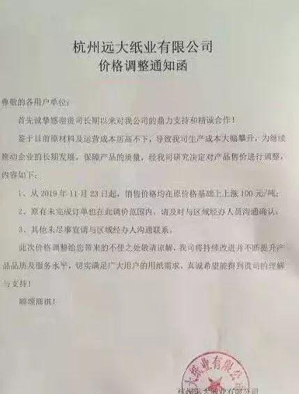 金东区统计局最新招聘启事概览