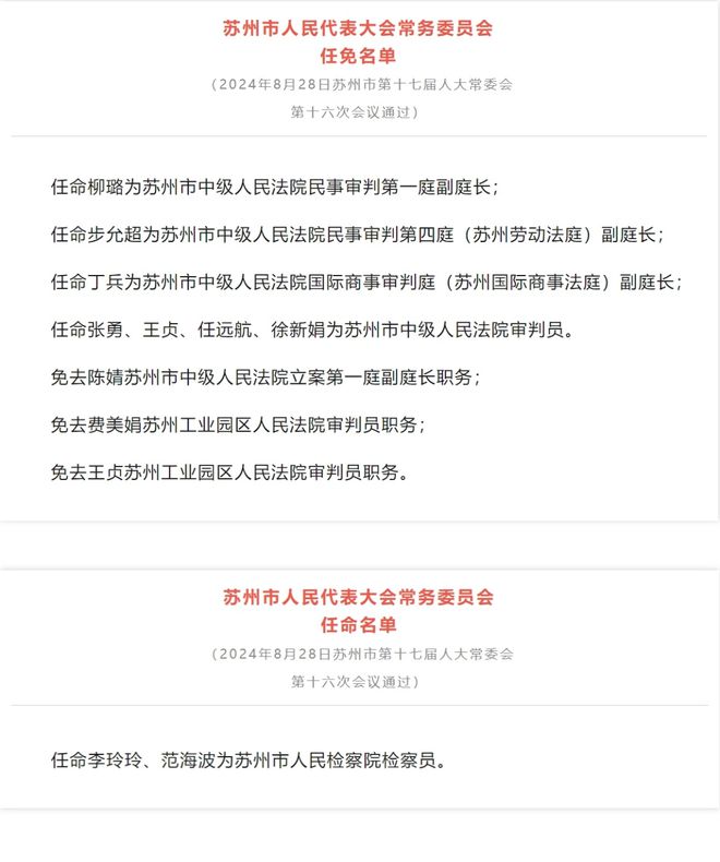 清城区文化局人事任命揭晓，开启文化事业崭新篇章