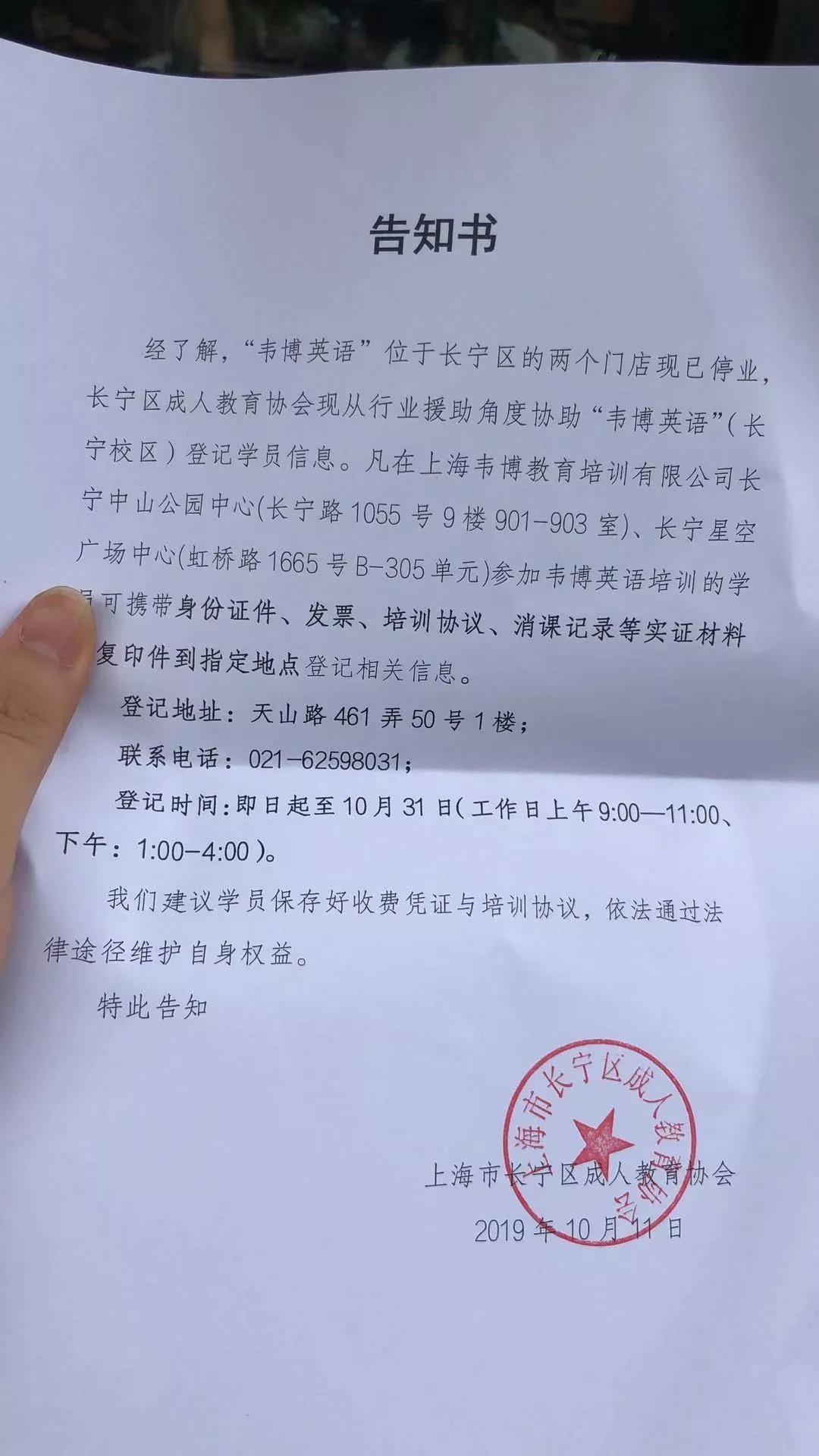 长宁县成人教育事业单位领导团队力量及最新领导介绍