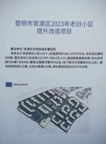 官渡区水利局，构建可持续水资源管理体系，推动最新发展规划实施