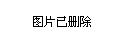 山阴县应急管理局最新情况更新报告摘要