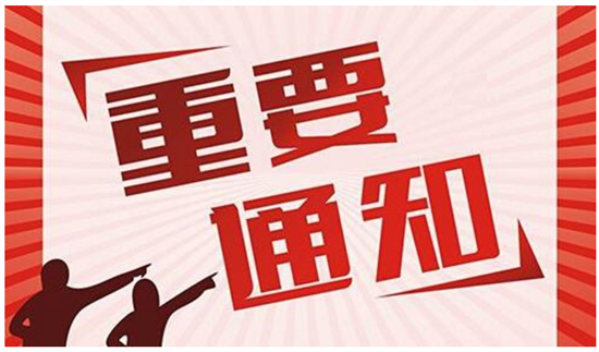 蜀山区剧团最新招聘信息及相关内容深度探讨