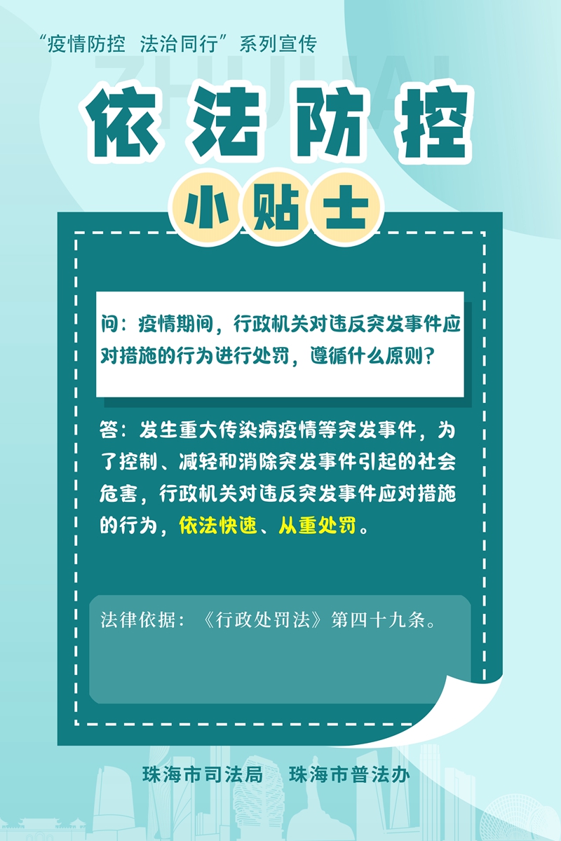 防城区防疫检疫站人事任命，推动防疫工作迈向新台阶