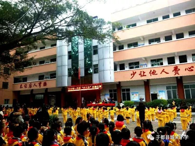 于都县小学最新动态报道