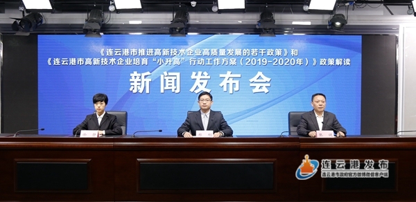 沈河区科技局最新动态与创新成果概览