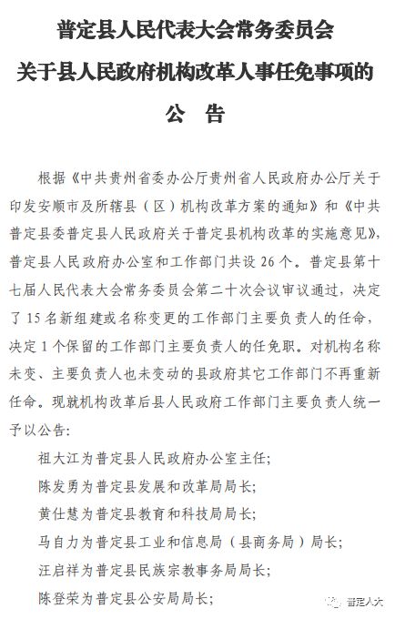 石拐区级托养福利事业单位人事任命新鲜出炉