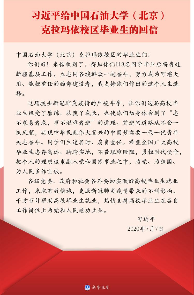 克拉玛依区初中最新招聘概览