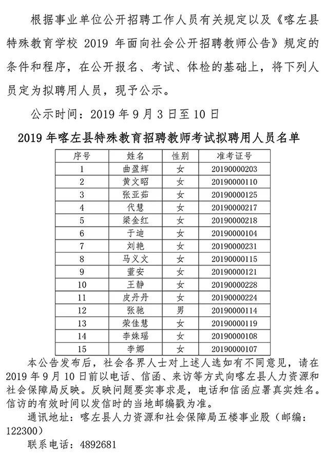 2024年12月27日 第5页