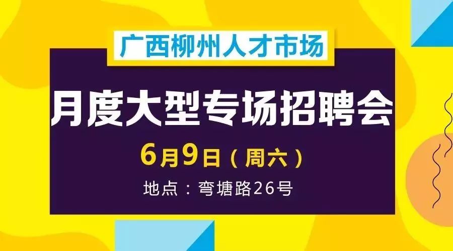 额尔古纳市初中招聘最新信息概览